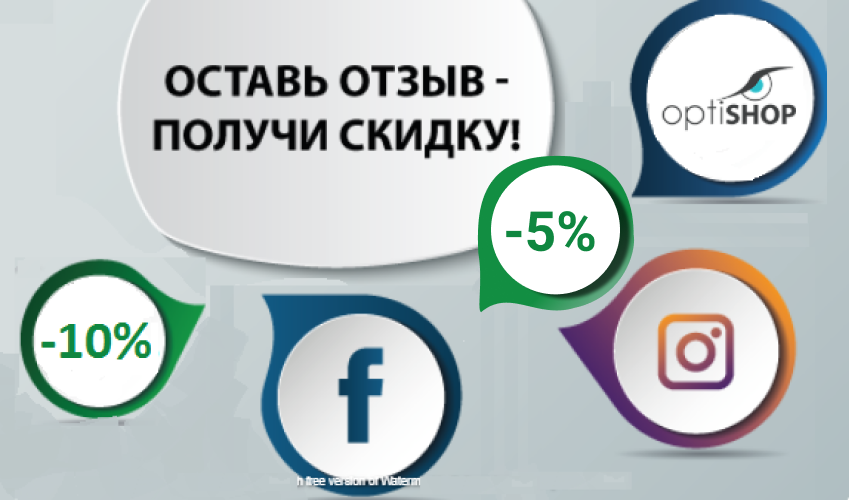 Обложка акции